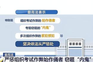 开云官方网站入口在哪下载截图4